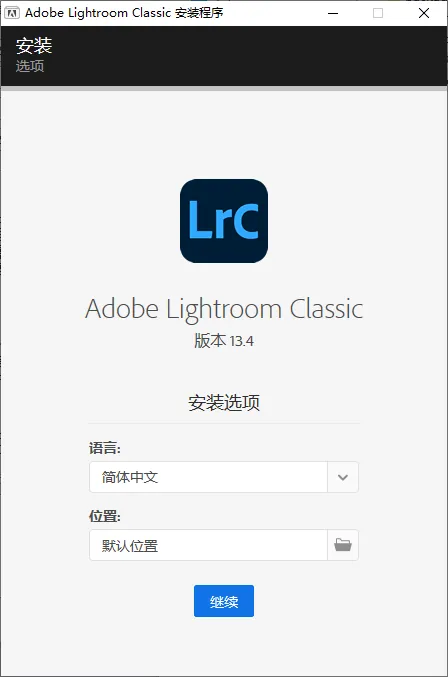 mfzy-top-46-53-Adobe Lightroom Classic 安装程序截图.webp